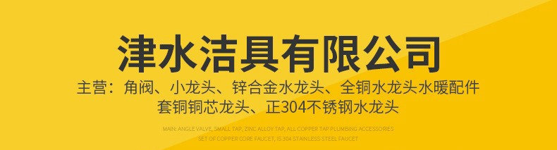 厂家热销 水暖卫浴 明装6分头变4分三角淋浴 淋浴龙头详情1