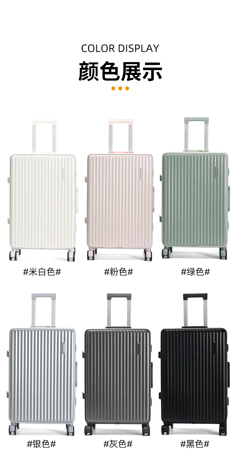行李箱26寸铝框款20寸旅行箱万向轮学生结实耐用行李箱24寸拉杆箱详情5