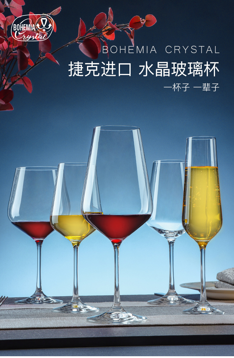 Bohemia Crystal Lex wine glasses, light luxury creative crystal wine glasses, hotel supplies batch pic 5
