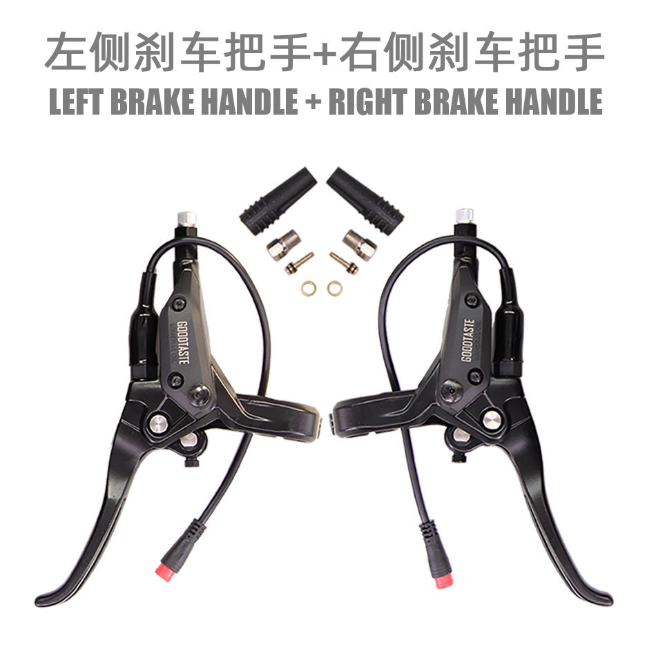 GT03 Oil brake power-off brake handle, chauffeur assistance bicycle, electric scooter, oil disc, brake handle pic 4