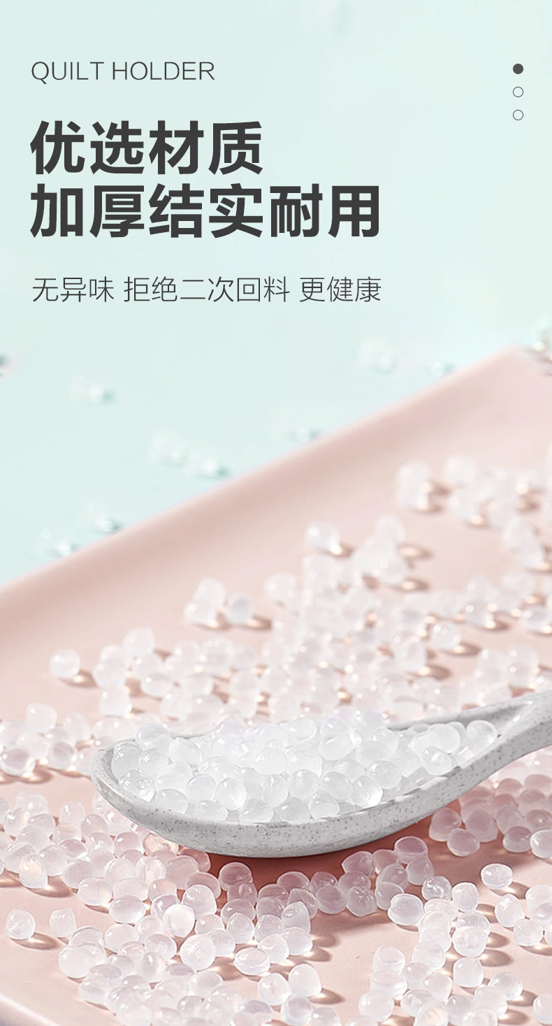 被子固定器按压式床单夹被套防跑被无针安全无痕固定被子夹子详情10