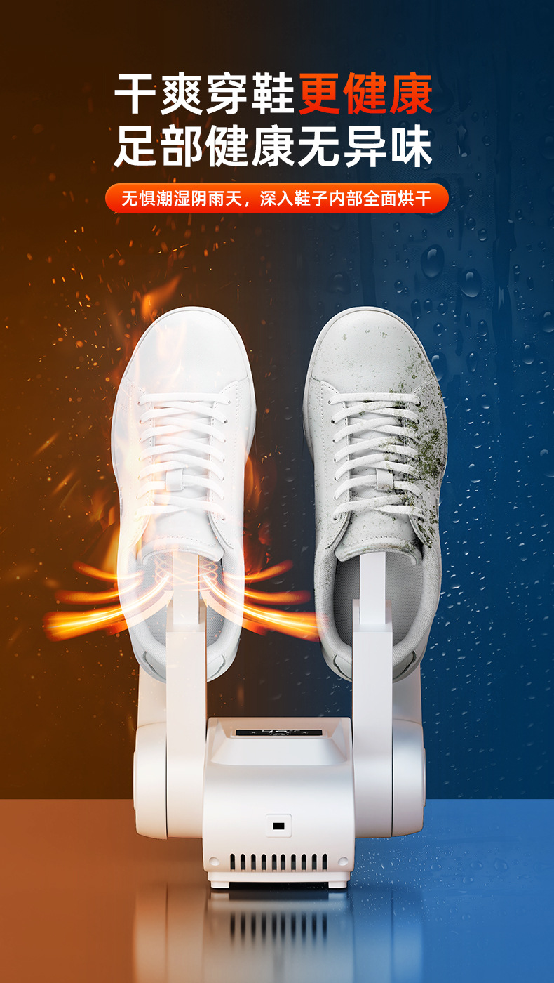 New fixed-speed quick-drying shoe dryer, foldable shoe dryer, deodorizing and sterilizing household dryer, quick-drying shoe dryer pic 11