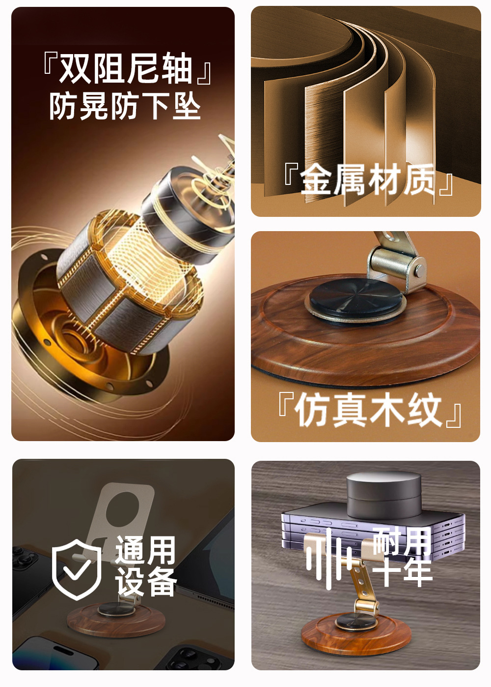 Metal phone stand, desktop lift, tablet support frame, wood grain base, lift and rotate pic 6