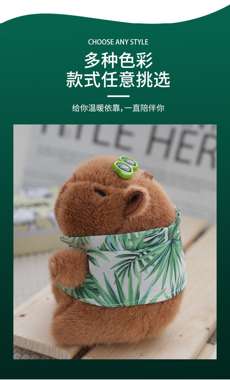 Capibara pendants, plush dolls, toy bags, wholesale toys, cute dolls, capybara keychains pic 3