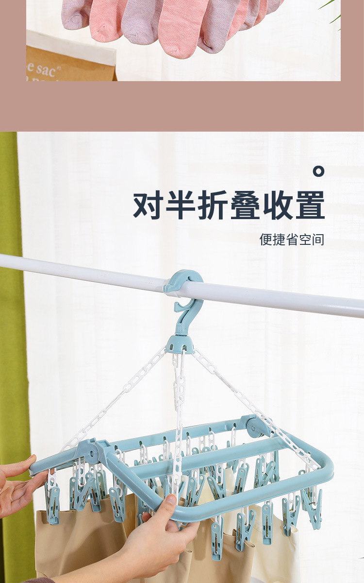 Thickened 32-clip multi-clip clothes drying rack, drying rack, hanging rack, multi-functional hotel plastic clothes rack, household sock drying rack pic 9
