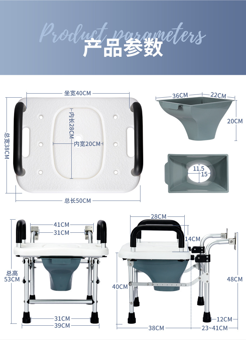 老人壁挂式可折叠坐便椅孕妇蹲便改坐便凳带扶手卫生间蹲坑马桶凳详情20