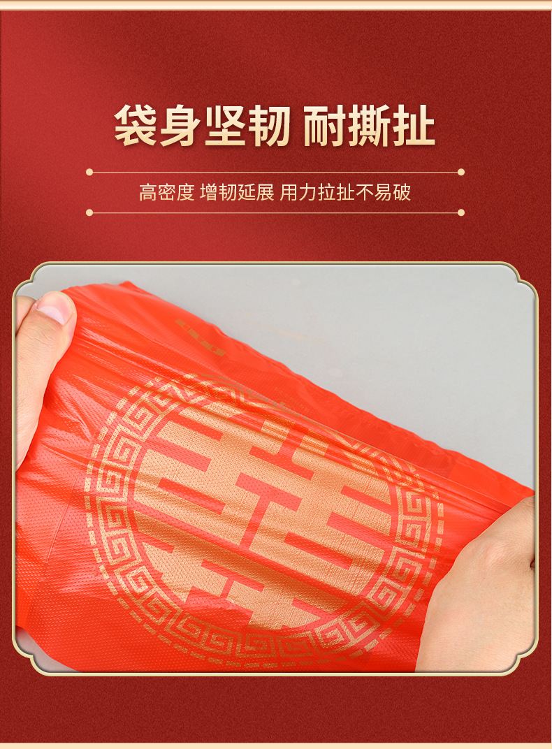 现货加厚红色喜字袋购物塑料袋打包袋背心袋外卖打包袋批发详情24