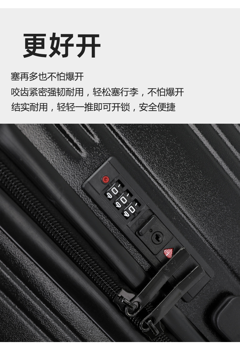 新款大容量拉链行李箱女拉杆箱学生密码箱包28寸旅行箱男行李箱子详情19