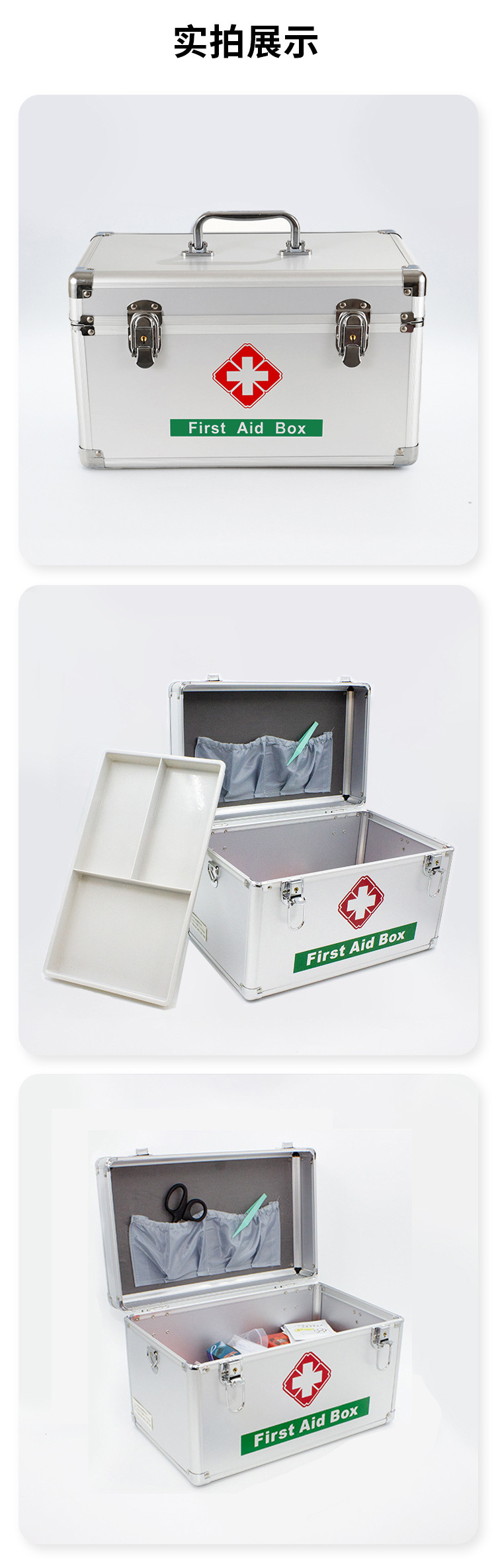 14-inch family aluminum alloy emergency storage medical box, home portable first aid kit set, outdoor portable storage box pic 7