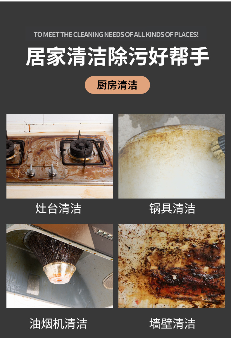 高压高温蒸汽清洗机小型家用空调厨房油烟机速热式清洁机跨境批发详情3
