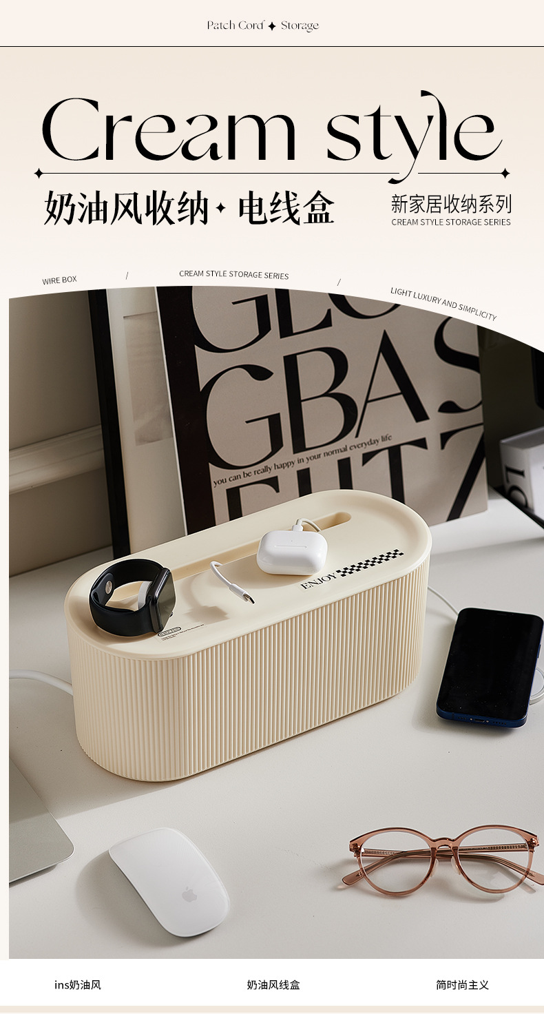 Creme-style data cable storage box, large-capacity power strip organization box, home desktop mobile phone charger storage wonder pic 3