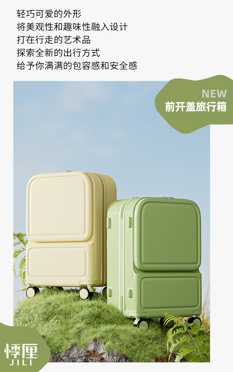 Front-opening luggage box for women, 20-inch multi-functional travel box, 26-inch large-capacity silent wheel handle box, factory OEM pic 4