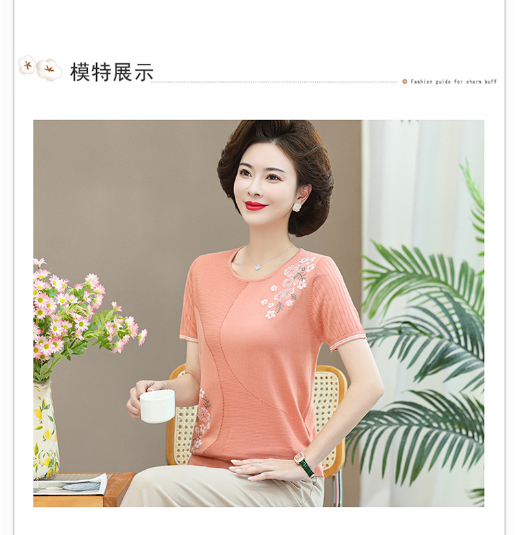 国潮2026夏季新款天丝针织衫短袖女圆领宽松拼色T恤时尚透气凉感上衣详情7
