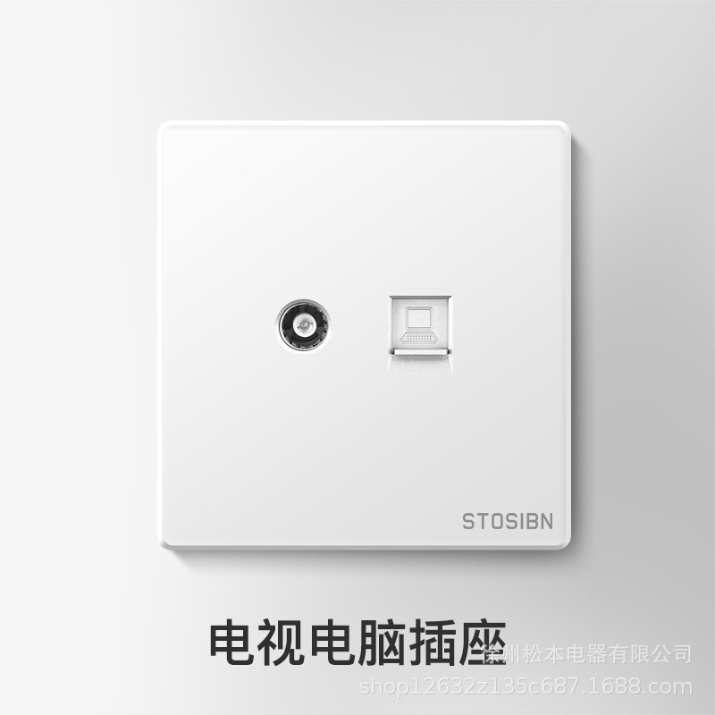 松本电器开关插座面板家用暗装86一开五孔家用电源插座国际电工详情27
