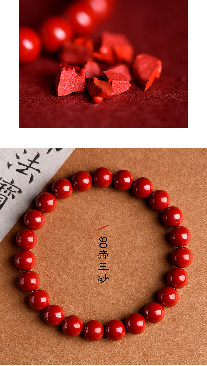 Jiuya Crystal Raw Ore Cinnabar Bracelet, Purple Gold Sand Emperor Red Sand Bracelet, direct sales from the manufacturer of purple sand and red cinnabar pic 26