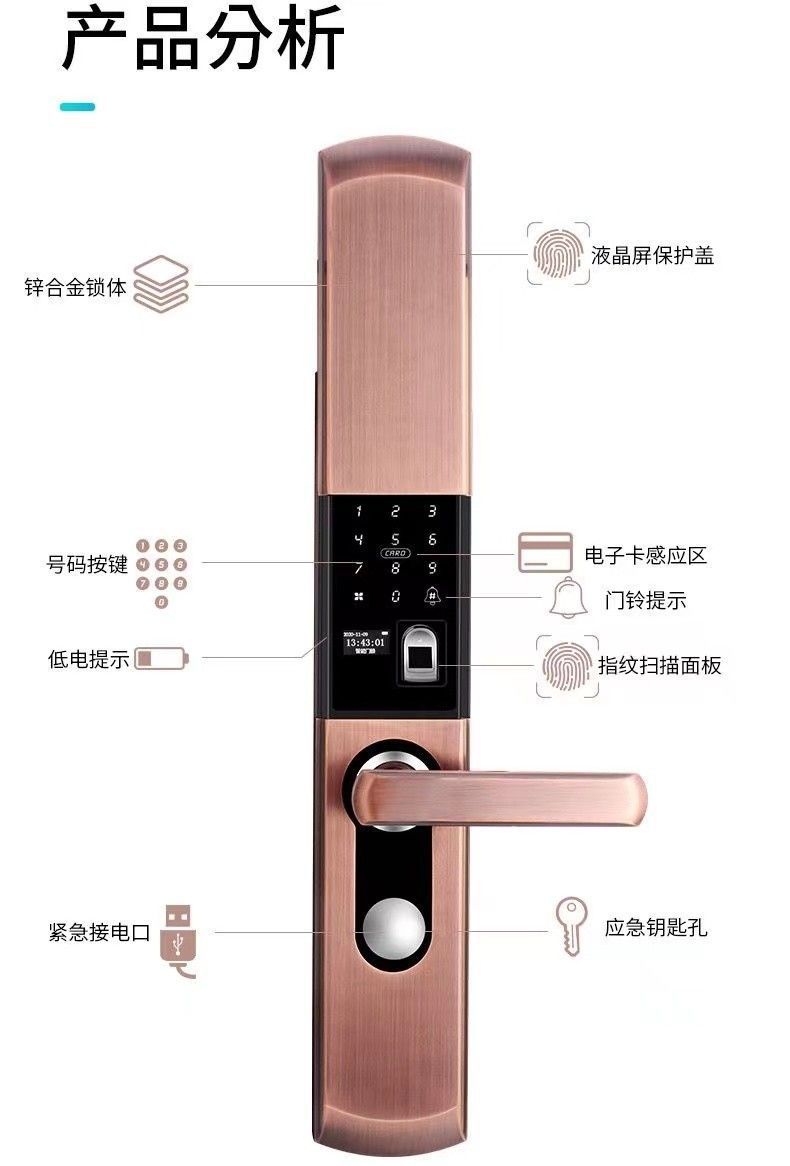 经典蓝牙滑盖指纹锁家用密码锁磁卡锁防盗门智能锁自动下滑盖锁详情8