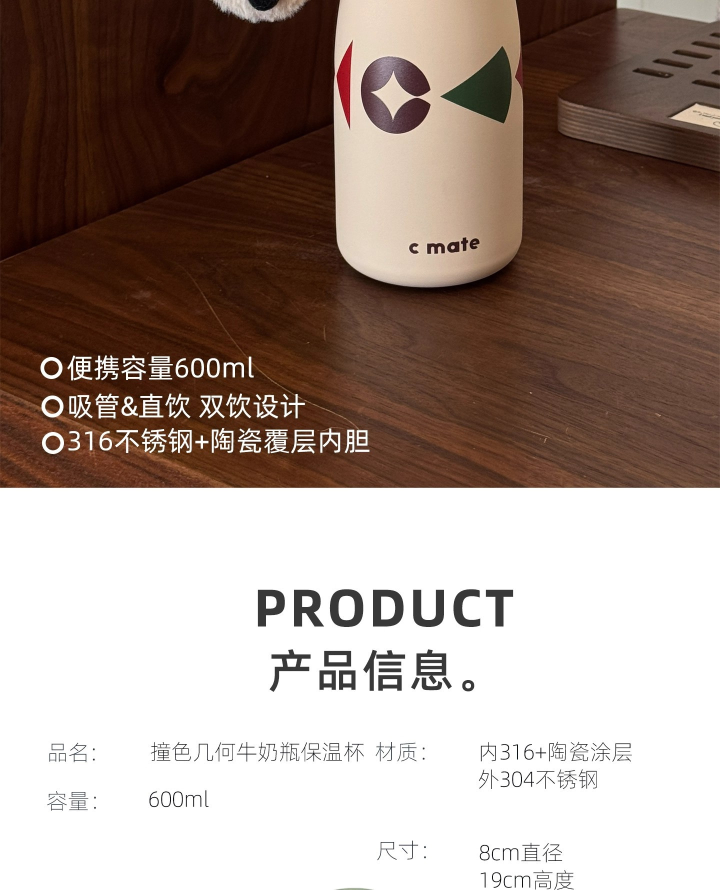 2025新款水杯316陶瓷内胆保温杯女士高颜值吸管杯咖啡杯外出携带详情3