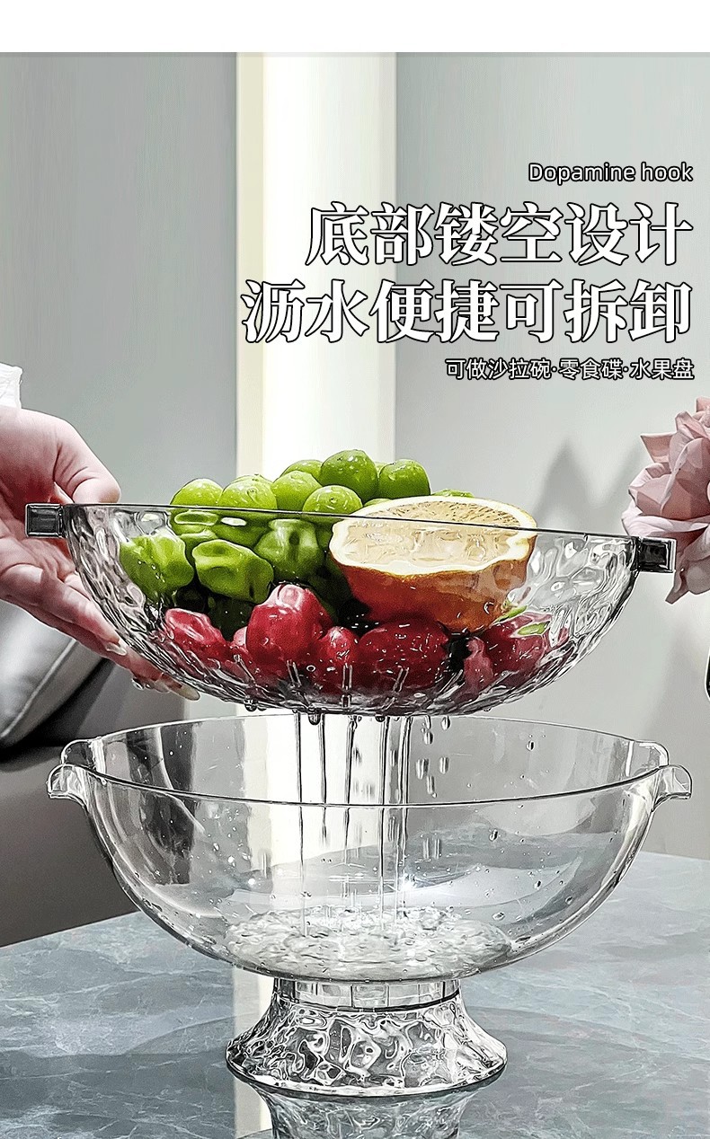 沥水水果盘高档家用轻奢客厅茶几2024新款零食糖果摆放盘干果盘详情6