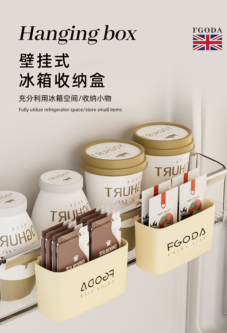 冰箱侧门收纳盒家用厨房内侧门储物盒分装整理保鲜盒跨境可代发详情1