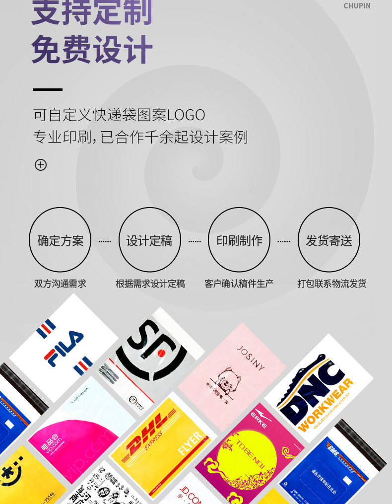 紫色详情页_03