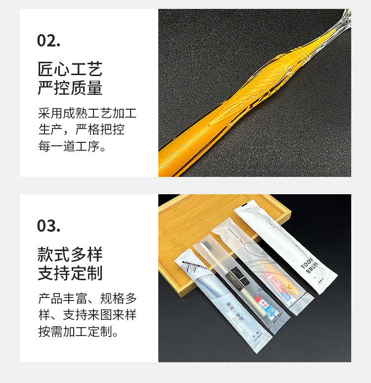 Wholesale of disposable toothbrushes for hotels, household toothpaste, individually packaged toothbrushes for guests, disposable hotel supplies for hotels pic 10