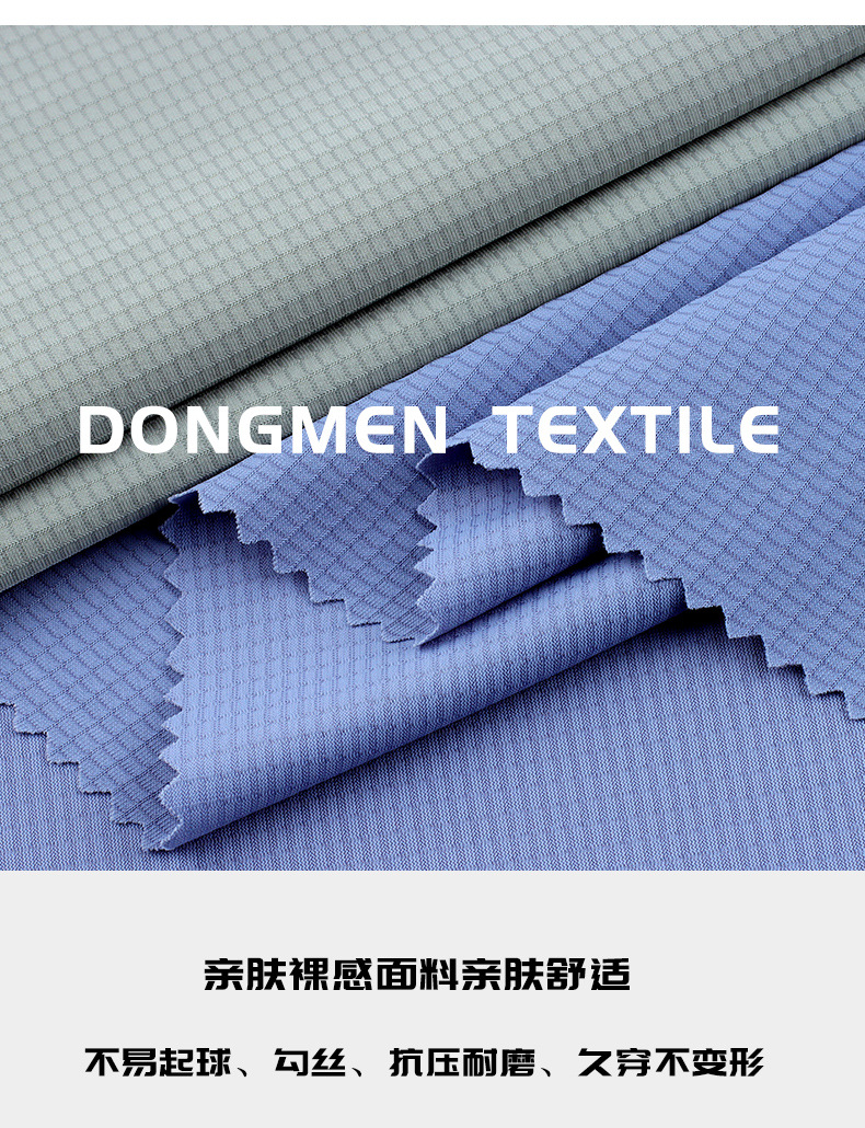 蓝色织物面料TLOO71小砖块 立体纹理柔软透气家居布料详情9