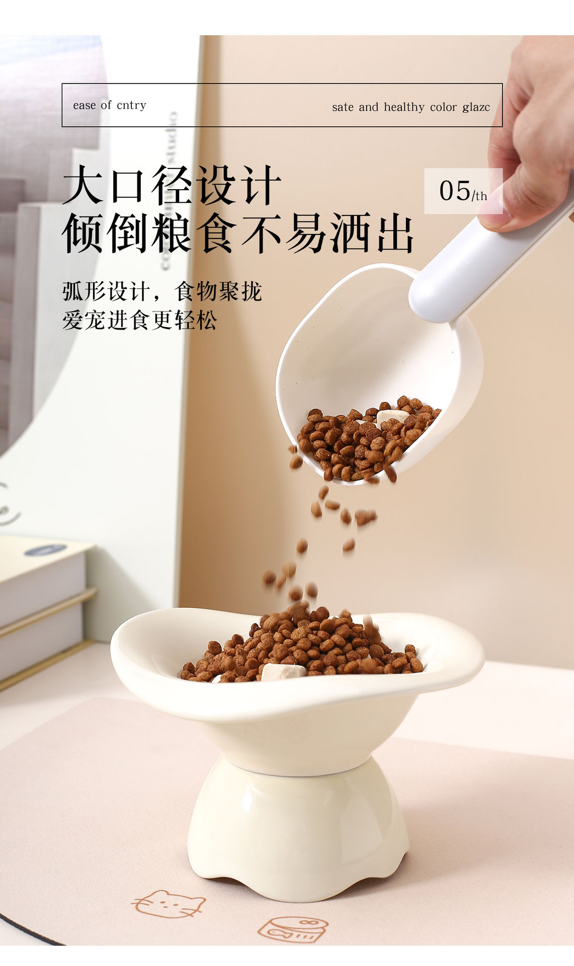 Cream-style series split wavy pet bowl, household ceramic cat bowl and dog bowl, high-legged neck guard bowl, cat and dog food bowl pic 6
