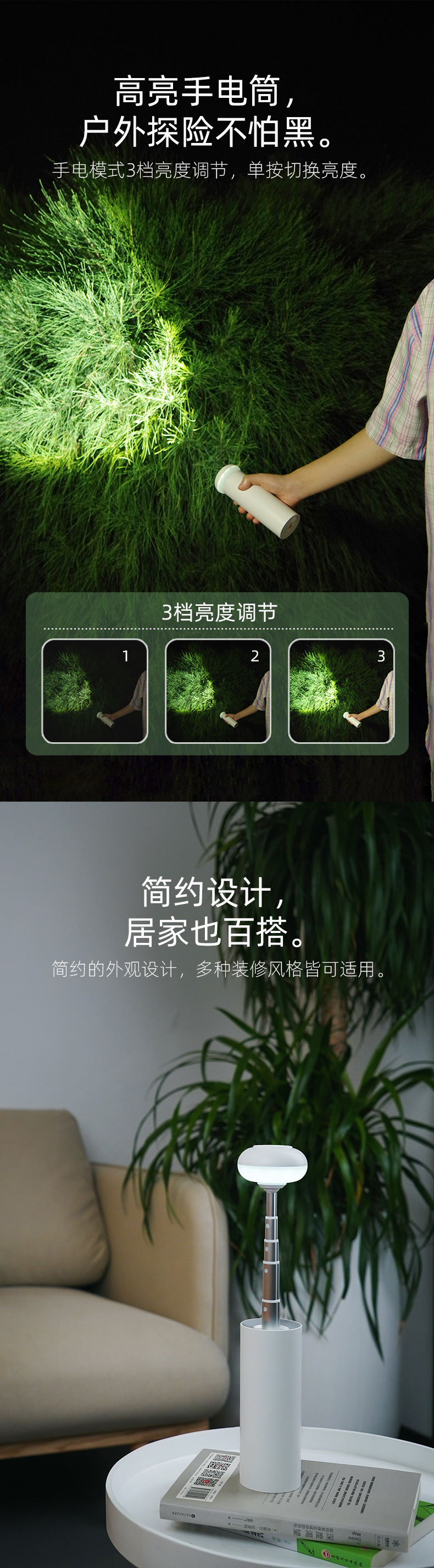 便携式户外露营伸缩多功能直播磁吸氛围补光灯充电夜灯灯饰照明落地灯详情5