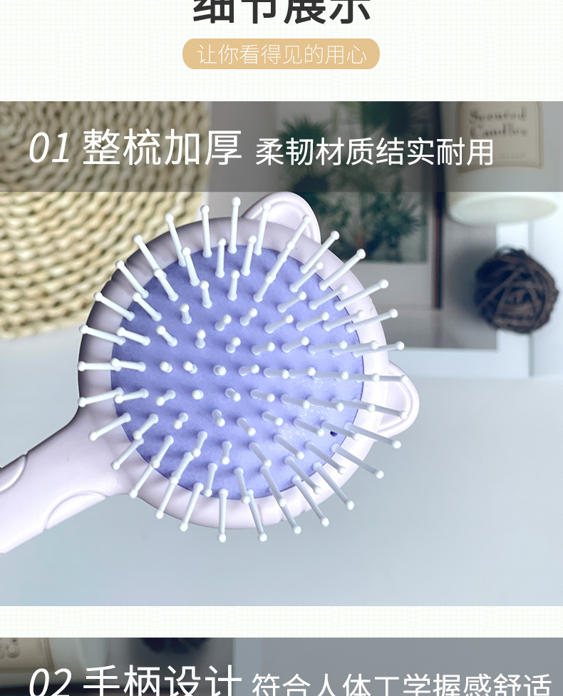 醋酸气囊按摩梳子180g 按摩养发柔顺护发梳子02341-702详情8