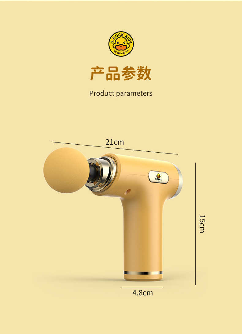 小黄鸭筋膜枪电动家用按摩器枪按摩枪肌肉放松器颈膜枪迷你筋膜抢详情18