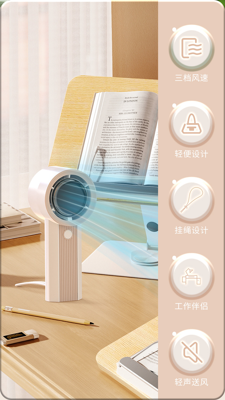 跨境电商MINI学生涡轮手持风扇便携式口袋风扇USB可充电式无叶小详情16