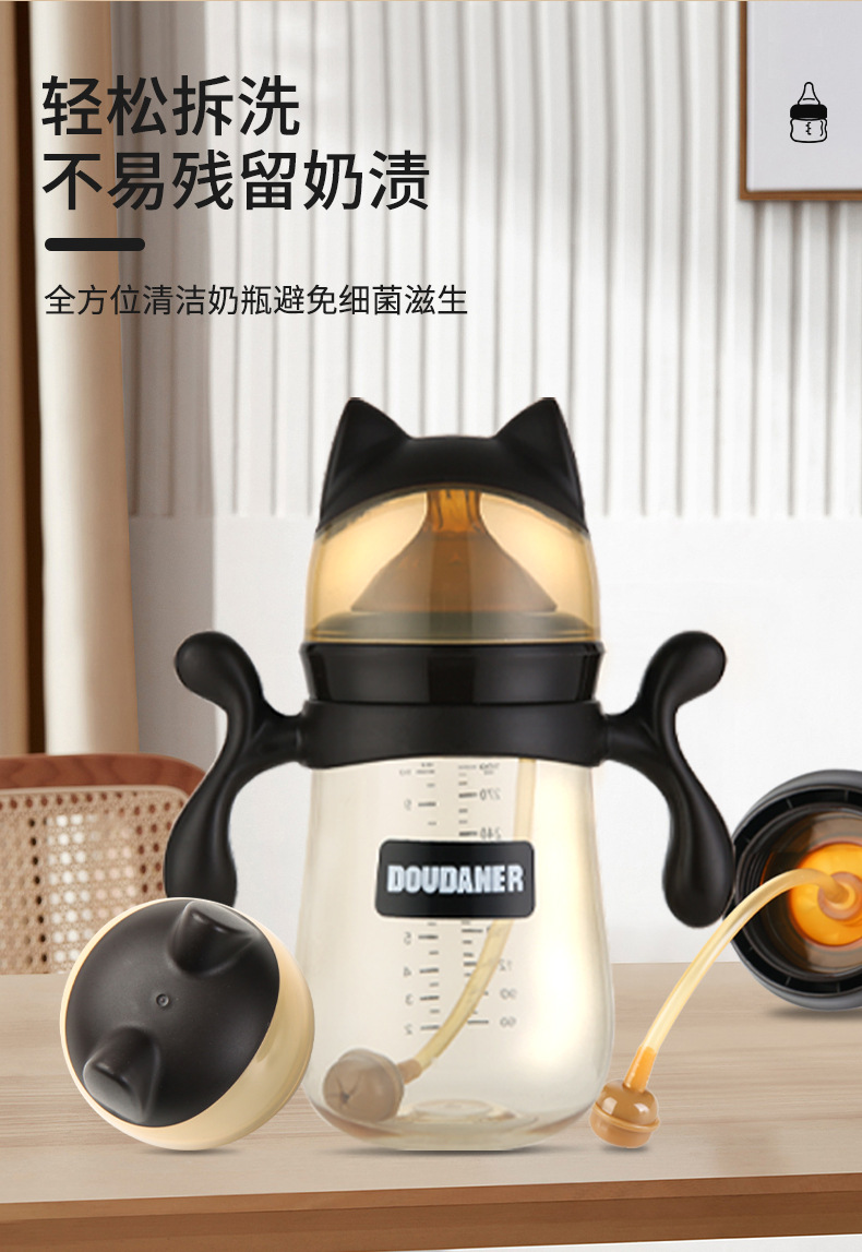 ppsu奶瓶一岁以上婴儿奶瓶防胀气儿童学饮杯吸管杯大宝宝断奶奶瓶详情9