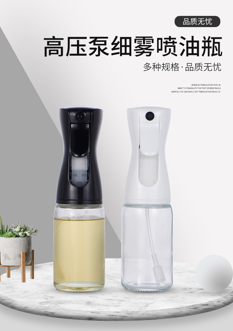玻璃喷油瓶烧烤食用油橄榄油控喷油壶气压式厨房塑料喷雾瓶油喷壶详情1