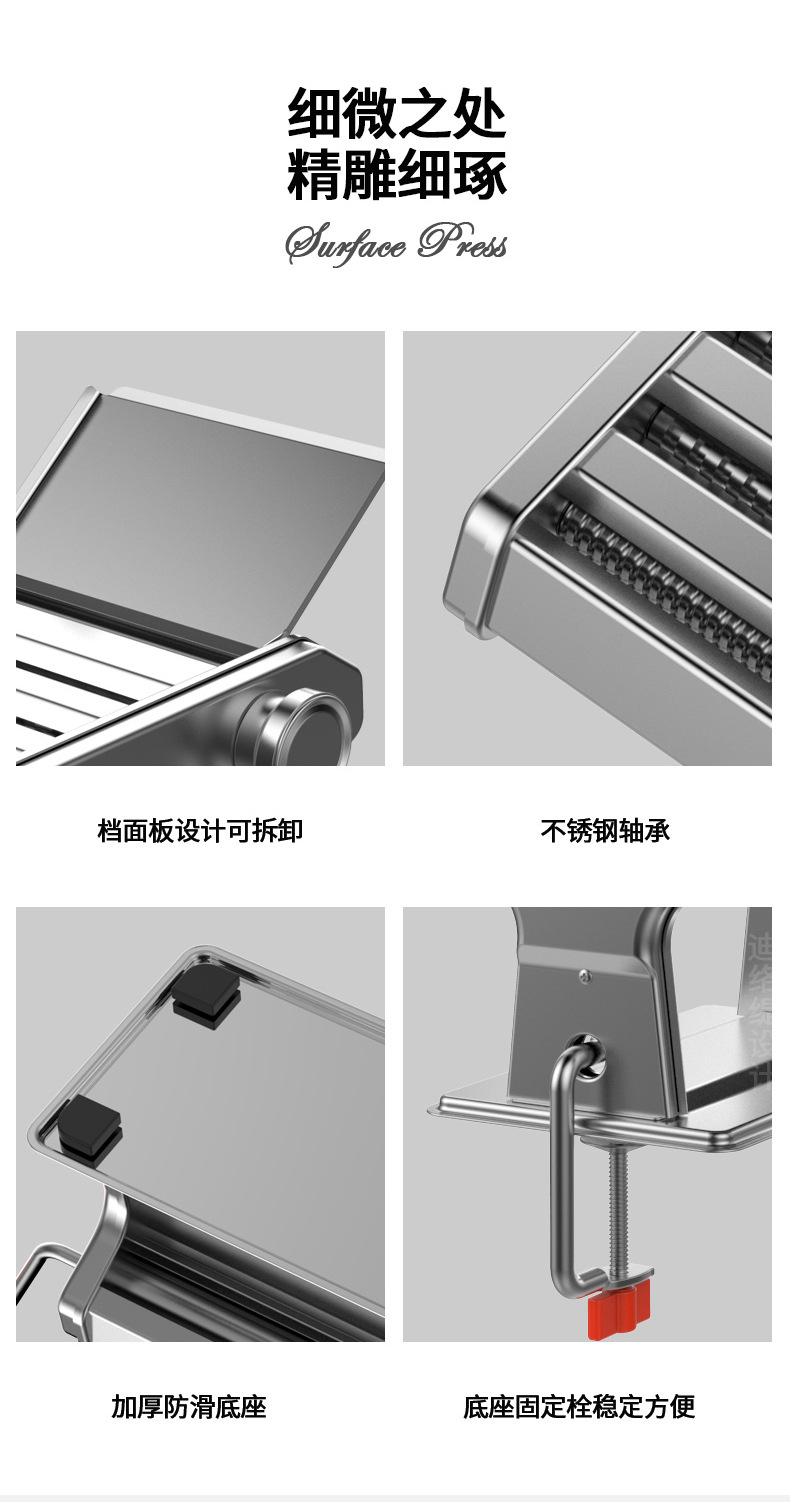 晋腾手动小型面条机多功能家用不锈钢手动压面机擀面机饺子馄饨皮详情20