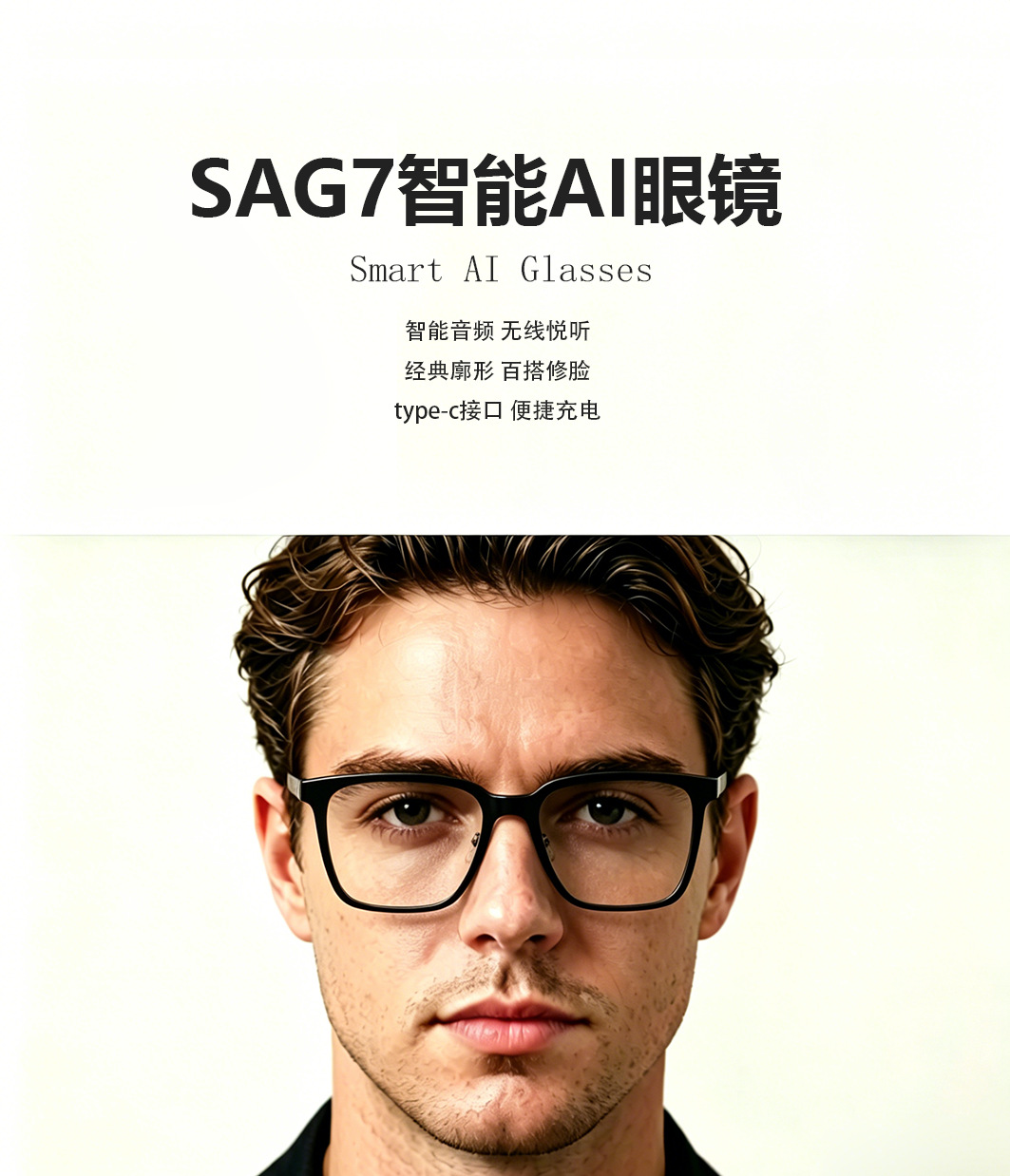 aemai新款跨境智能眼镜蓝牙眼镜变色防紫外线听歌通话透明换镜片详情6