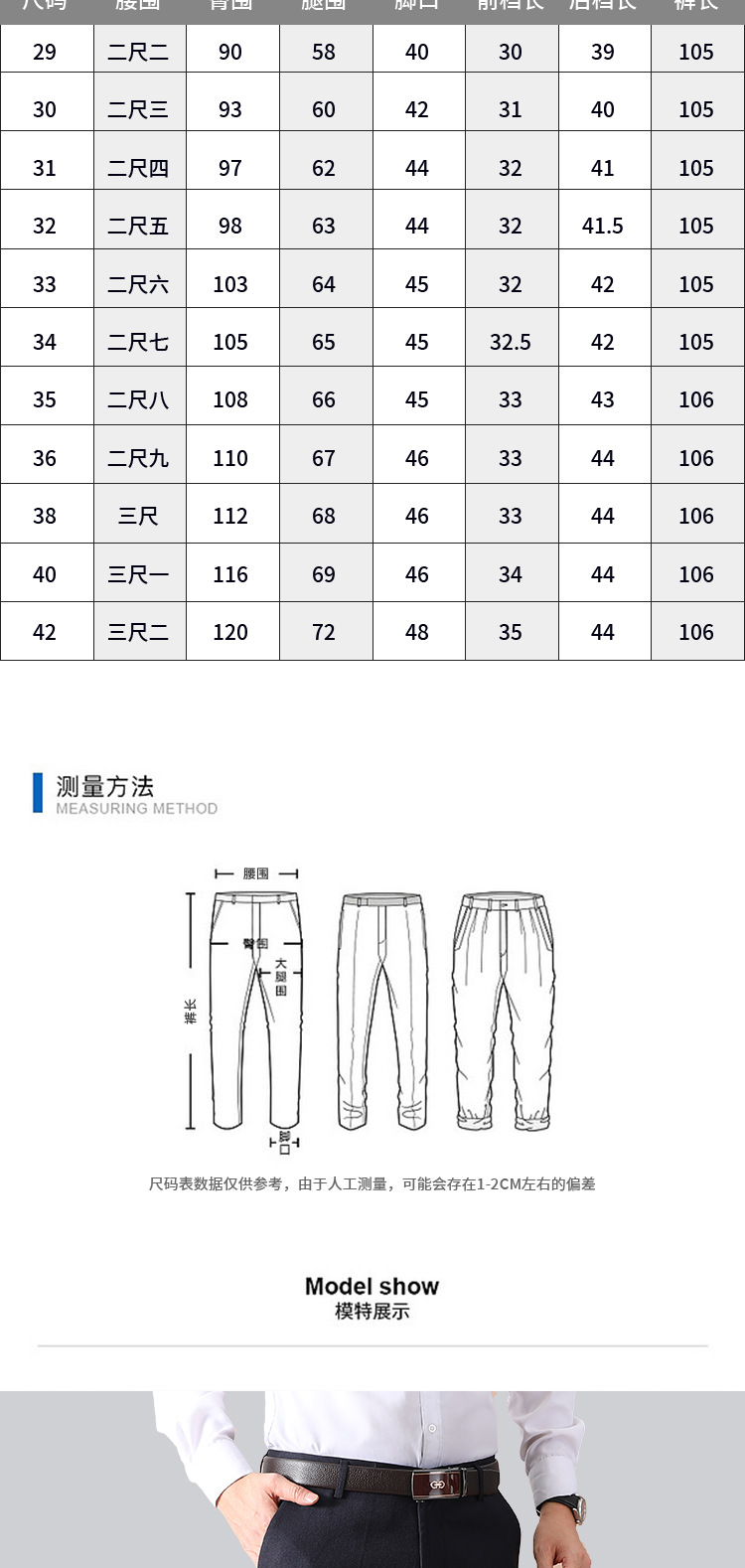 春秋厚款薄款爸爸装中年男裤休闲裤西裤高腰长裤子男士宽松中老年详情6