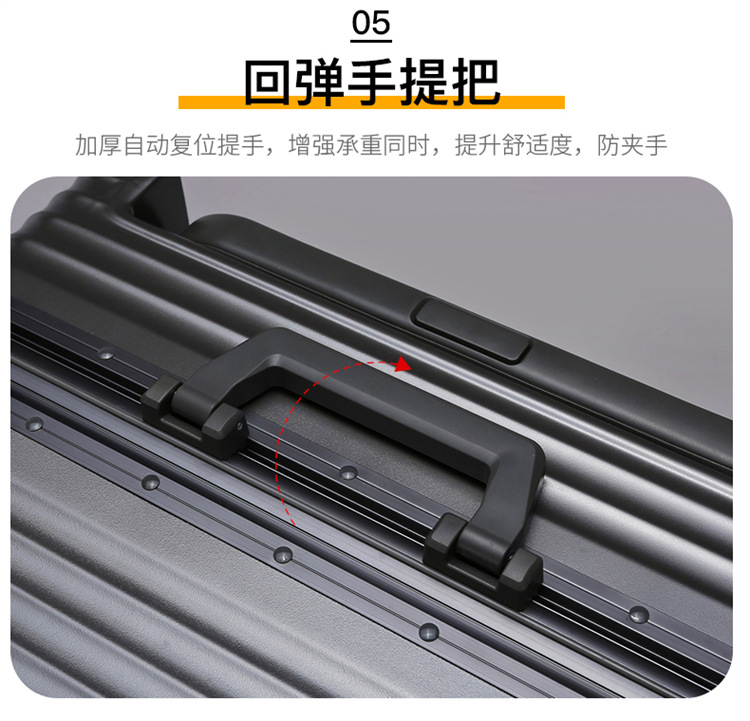 宽拉杆铝框行李箱万向轮大容量20寸24可登机密码箱旅行箱时尚拉杆详情13