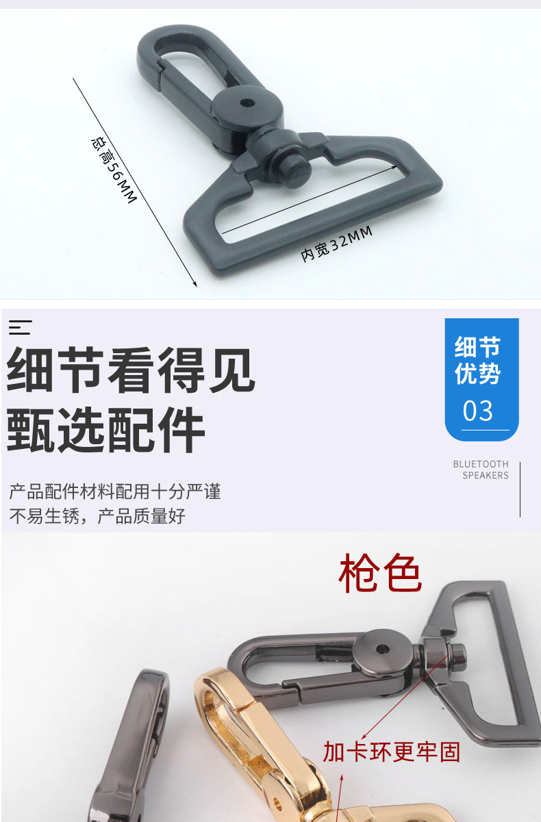 五金钩扣