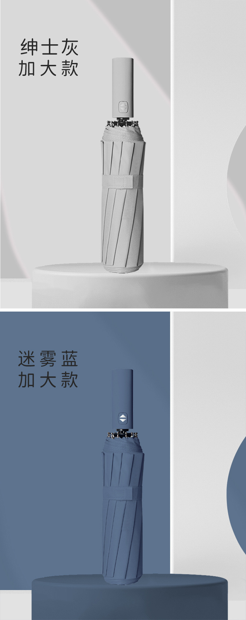 24骨全自动雨伞双人三折晴雨两用商务遮阳伞双龙骨可印制大量批发详情7