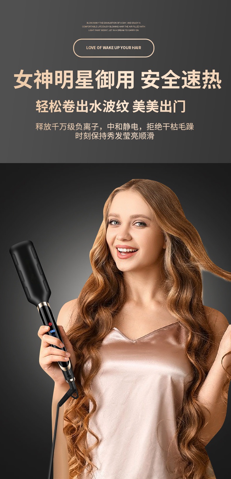 Cross-border large-sized French egg roll head curling iron water ripple egg roll curling iron curling magic tool Wool large curling plate M141 pic 9