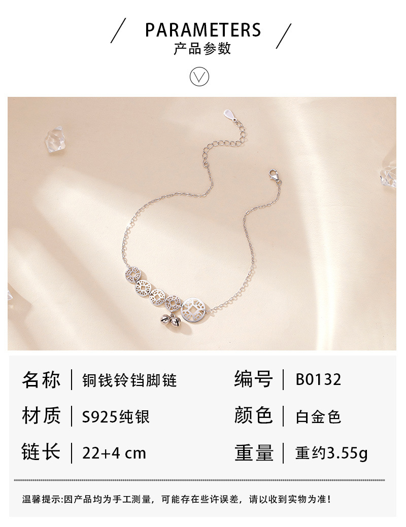 新款夏季铜钱铃铛脚链女孩高级感纯银s925小众简约饰品学生送闺蜜详情11
