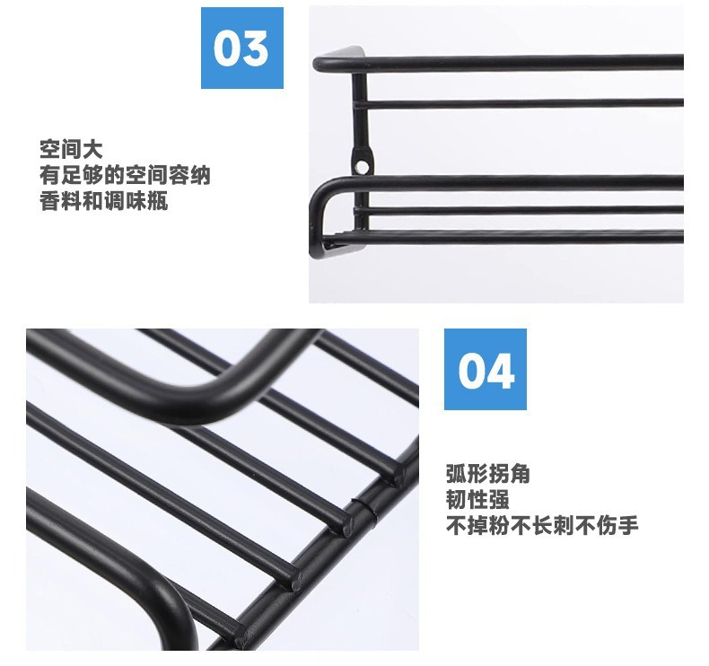 跨境铁艺调料置物架家用厨房壁挂式免打孔酱油架橱柜门调料收纳架详情8
