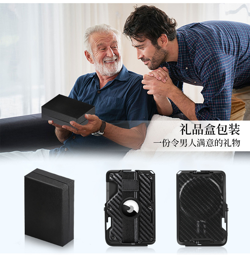 新款防盗刷卡盒MagSafe磁吸卡包多功能手机支架便携金属卡盒定制详情15