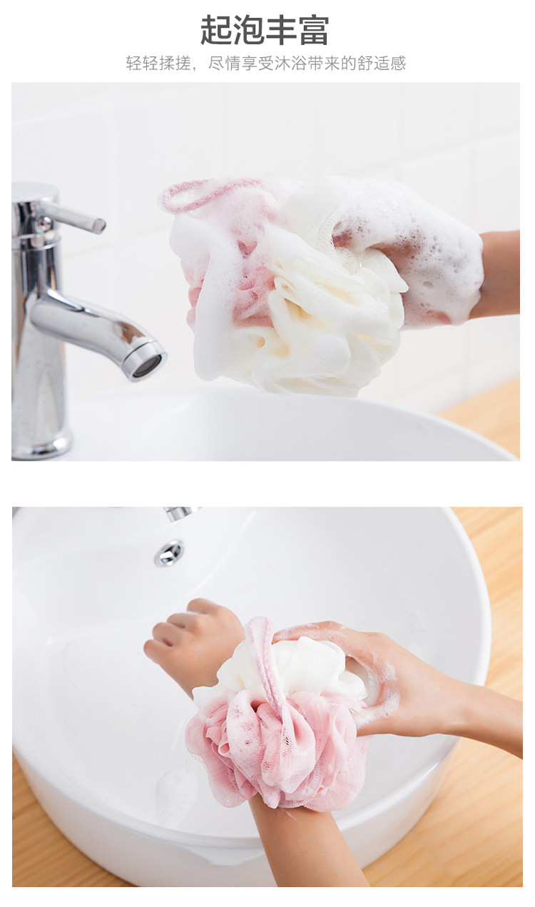 双色拼接成人泡澡球搓背丰富起泡不散超柔软搓澡去角质沐浴球花详情6