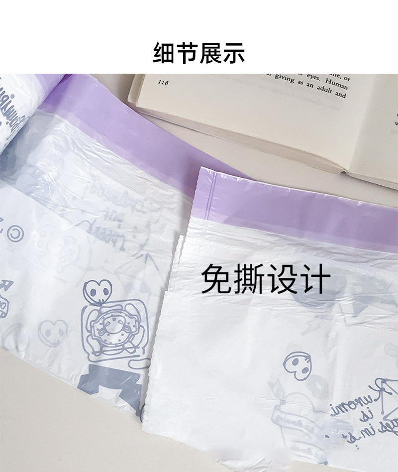三丽鸥正版授权可爱卡通免撕抽绳垃圾袋清洁居家好物100抽美乐蒂详情6