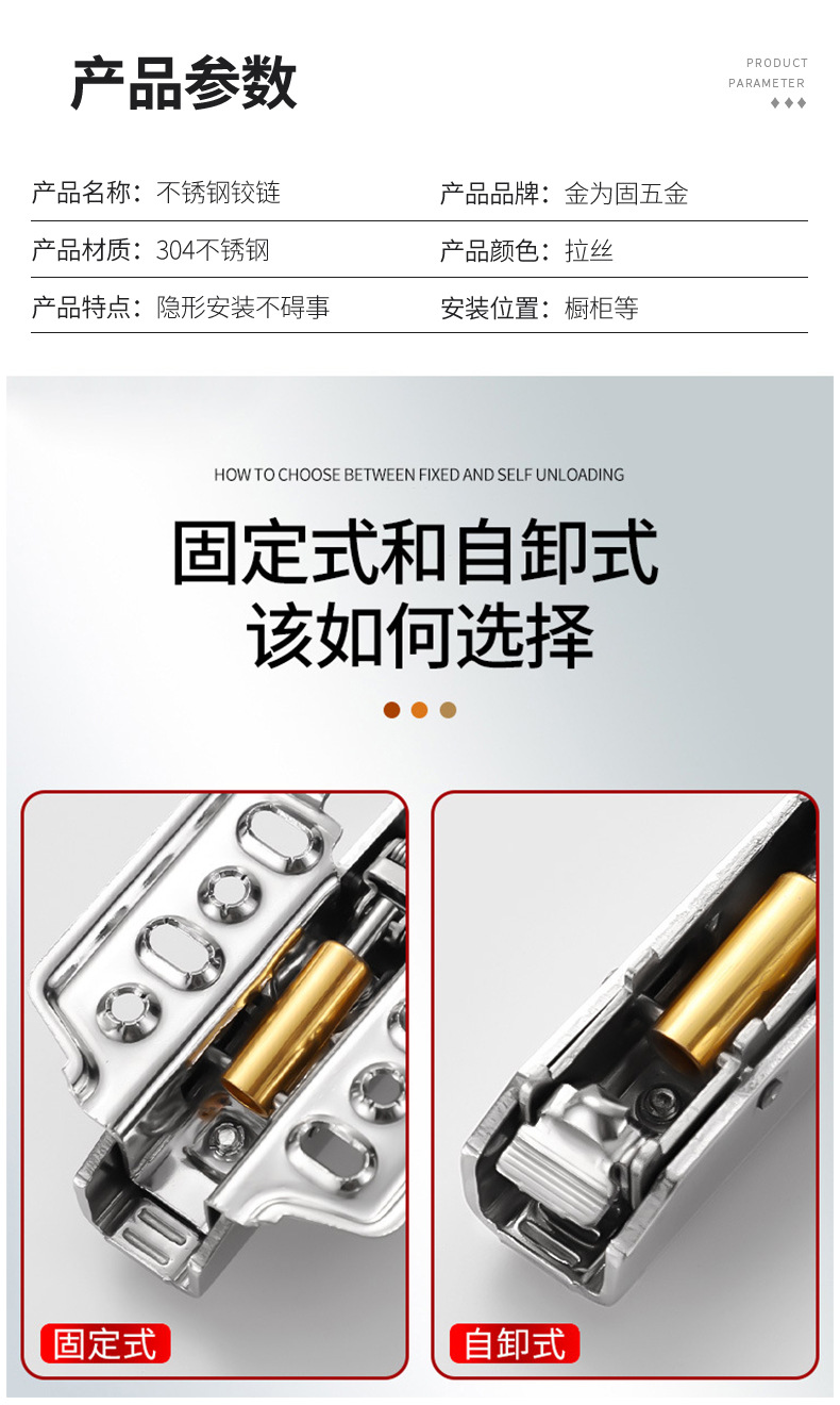 牛头款特厚3.0MM阻尼缓冲铰链加厚合页静音缓冲液压橱柜弹簧铰链详情10