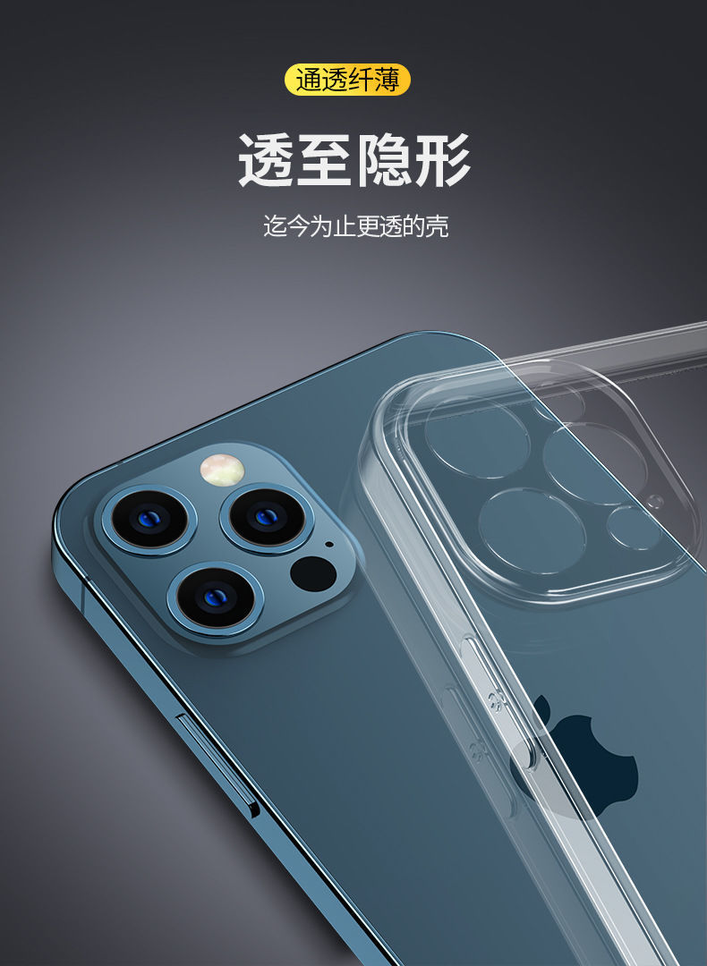 Suitable for iPhone 15 phone case, iPhone14ProMax transparent TPU full coverage silicone soft 13 case 2mini pic 5