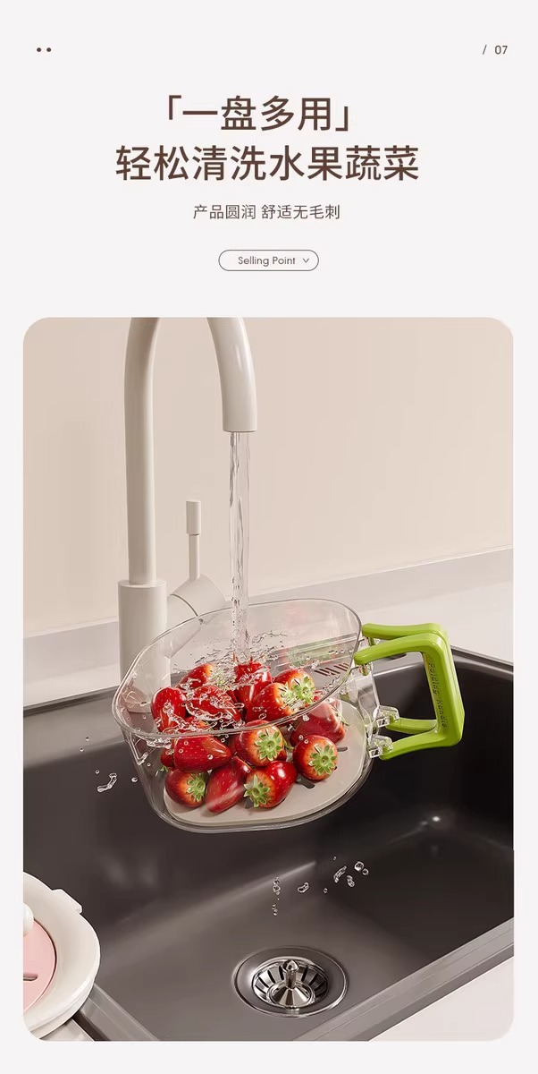 沥水篮厨房洗菜盆圆形洗菜篮家用水果清洗盆菜篮子洗菜筐水果盘详情13