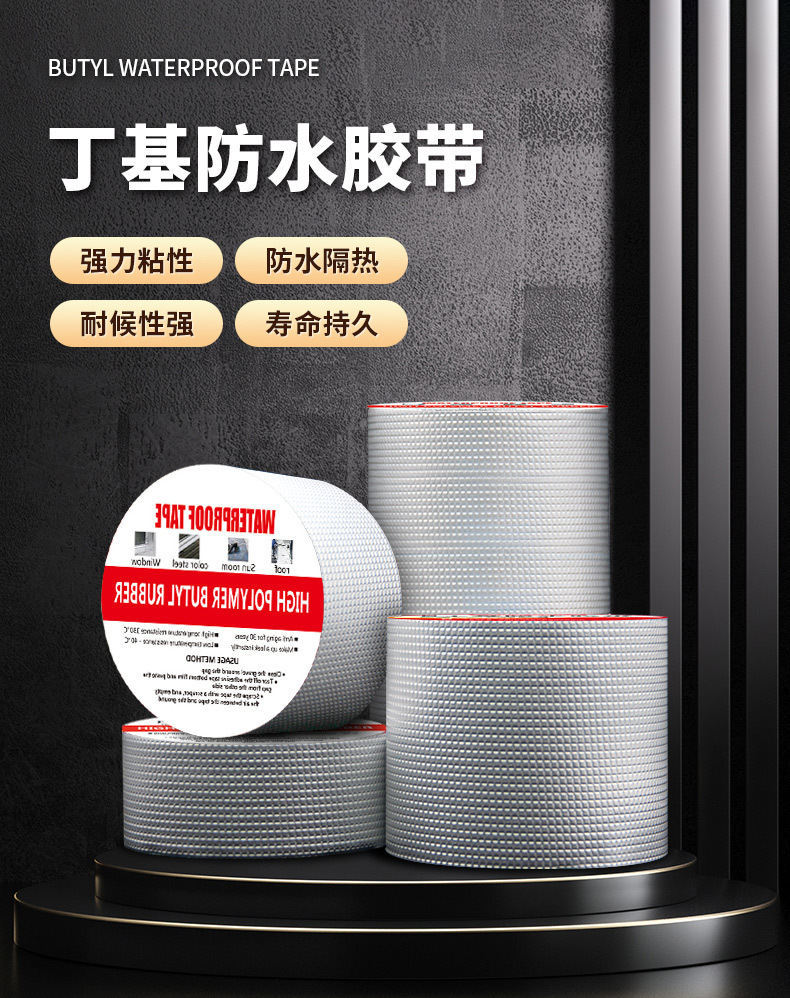 Cross-border butyl tape waterproof membrane, self-adhesive aluminum foil sealing strip, color steel roof, kitchen pipe leak repair material 5m pic 1