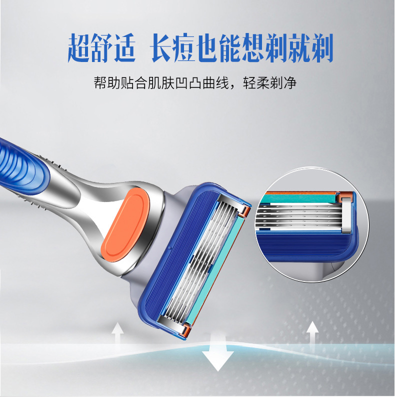 代发通用德国五层吉利剃须刀片锋利5男手动剃须刀刮胡刀手动刀架详情8